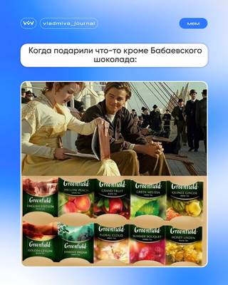 Бабаевский шоколад. Внимание и уважение в стоматологии.